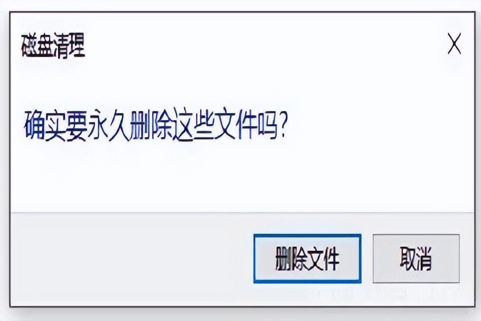 win10计算机内存不足怎么办(Win10内存占用过多怎么办 win10清理内存占用的方法)(图5) win10计算机内存不足怎么办(Win10内存占用过多怎么办 win10清理内存占用的方法)(图5)