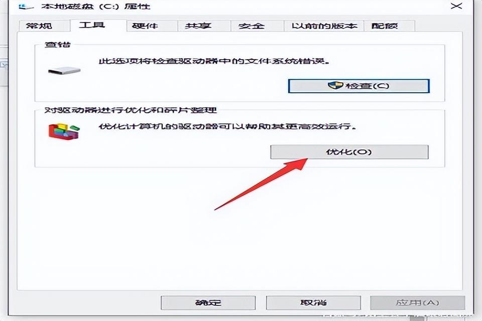 win10计算机内存不足怎么办(Win10内存占用过多怎么办 win10清理内存占用的方法)(图6) win10计算机内存不足怎么办(Win10内存占用过多怎么办 win10清理内存占用的方法)(图6)