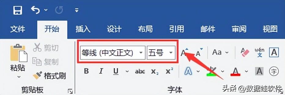 电脑端qq字体怎么改成楷体字(电脑字体怎么改?4个方法快速更改字体!)(图7) 电脑端qq字体怎么改成楷体字(电脑字体怎么改?4个方法快速更改字体!)(图7)