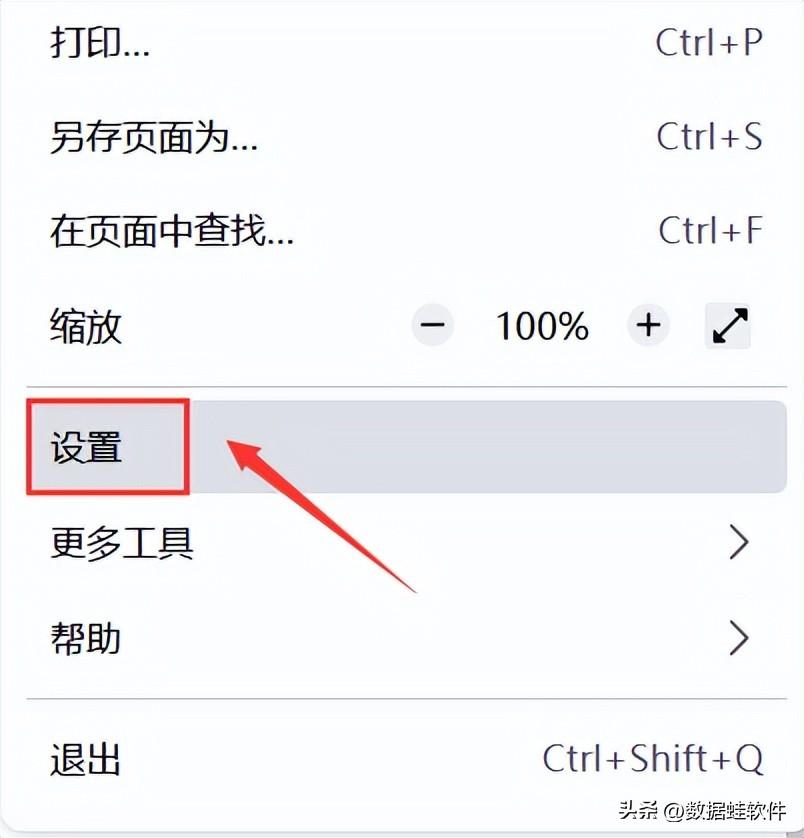 电脑端qq字体怎么改成楷体字(电脑字体怎么改?4个方法快速更改字体!)(图5) 电脑端qq字体怎么改成楷体字(电脑字体怎么改?4个方法快速更改字体!)(图5)