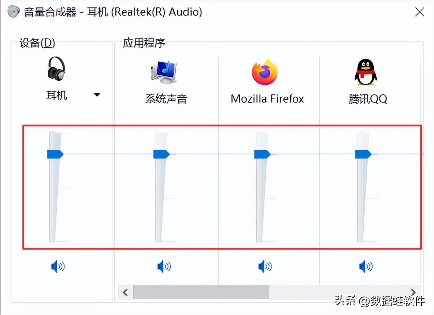 电脑外放没声音怎么解决(音响连接电脑没声音怎么设置?分享4个小妙招!)(图5) 电脑外放没声音怎么解决(音响连接电脑没声音怎么设置?分享4个小妙招!)(图5)