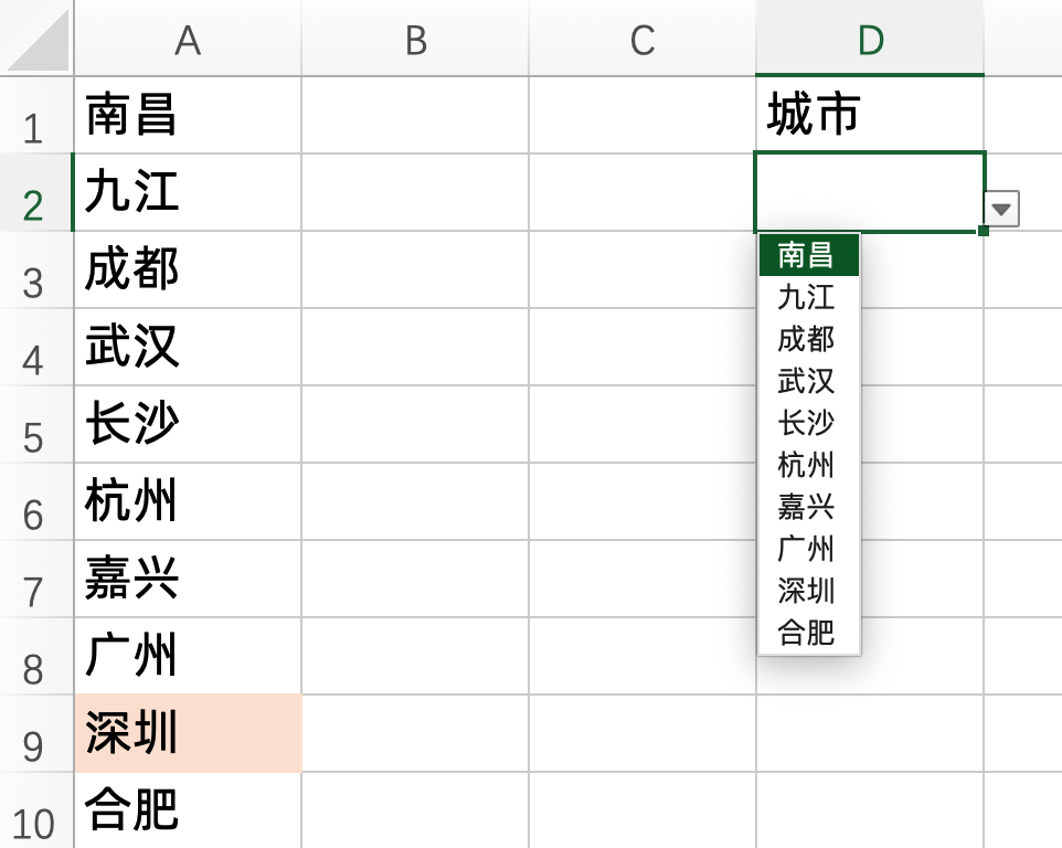 excel单元格下拉菜单怎么做(制作Excel下拉菜单,源数据更新,无需重新设置)(图5) excel单元格下拉菜单怎么做(制作Excel下拉菜单,源数据更新,无需重新设置)(图5)