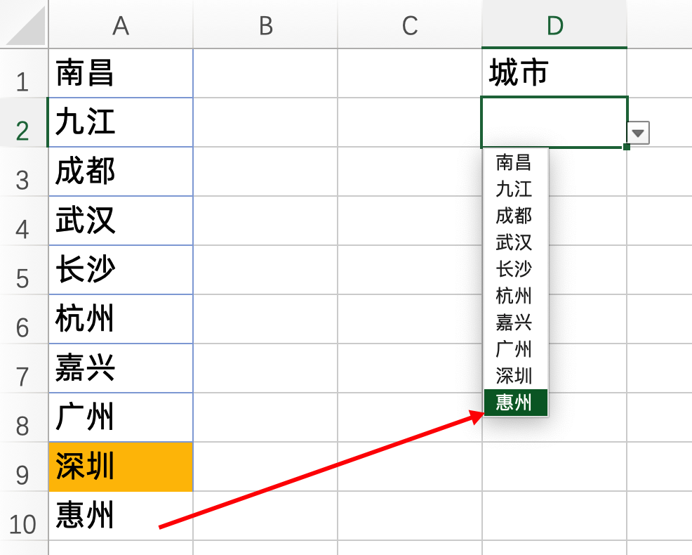 excel单元格下拉菜单怎么做(制作Excel下拉菜单,源数据更新,无需重新设置)(图11) excel单元格下拉菜单怎么做(制作Excel下拉菜单,源数据更新,无需重新设置)(图11)