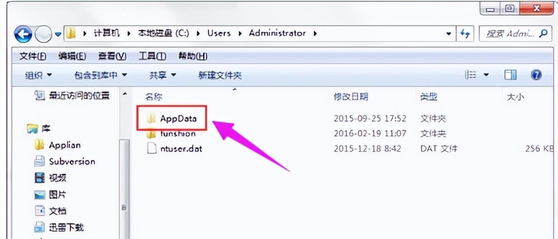 win10电脑文件夹选项在哪里(Win10的appdata文件夹在哪里 电脑appdata文件夹在哪)(图5) win10电脑文件夹选项在哪里(Win10的appdata文件夹在哪里 电脑appdata文件夹在哪)(图5)