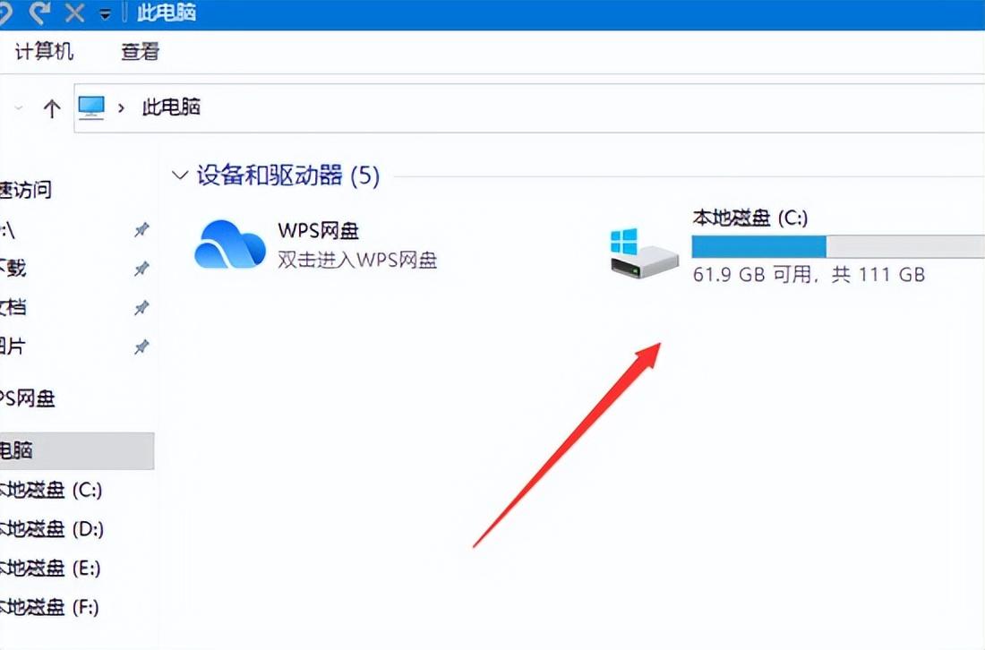 win10电脑文件夹选项在哪里(Win10的appdata文件夹在哪里 电脑appdata文件夹在哪)(图7) win10电脑文件夹选项在哪里(Win10的appdata文件夹在哪里 电脑appdata文件夹在哪)(图7)