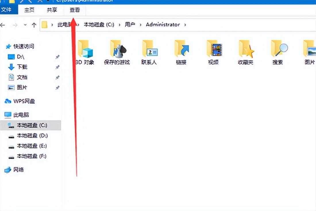 win10电脑文件夹选项在哪里(Win10的appdata文件夹在哪里 电脑appdata文件夹在哪)(图10) win10电脑文件夹选项在哪里(Win10的appdata文件夹在哪里 电脑appdata文件夹在哪)(图10)