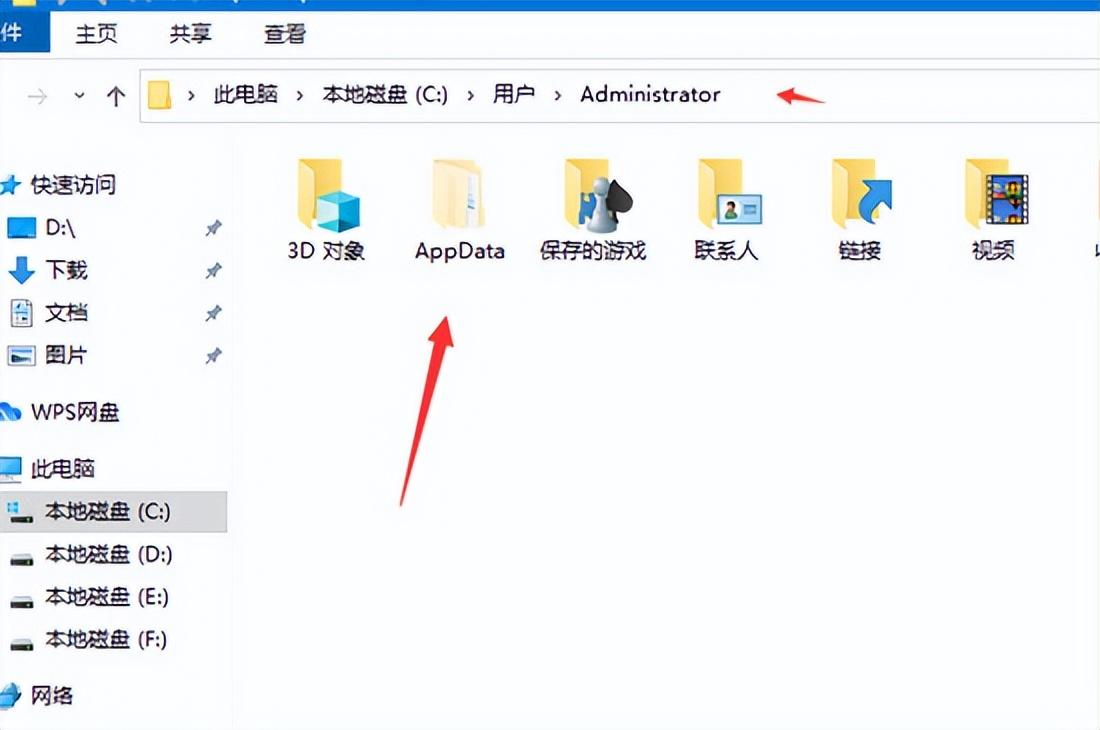 win10电脑文件夹选项在哪里(Win10的appdata文件夹在哪里 电脑appdata文件夹在哪)(图12) win10电脑文件夹选项在哪里(Win10的appdata文件夹在哪里 电脑appdata文件夹在哪)(图12)