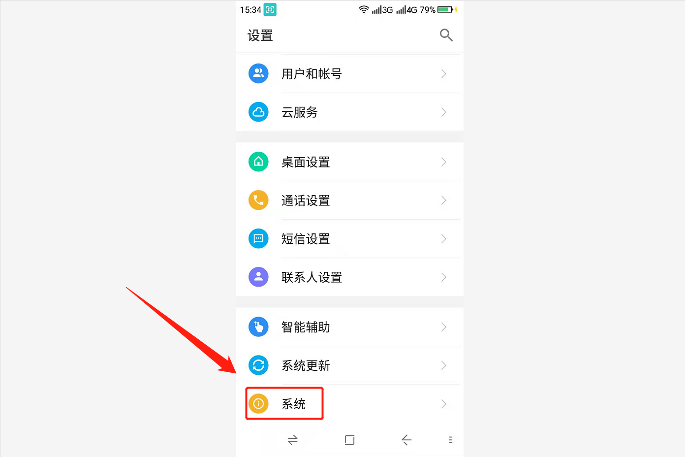 安卓手机内存卡格式化怎么弄(怎么将手机格式化?很多人走入一个误区,按照这个步骤操作即可)(图2) 安卓手机内存卡格式化怎么弄(怎么将手机格式化?很多人走入一个误区,按照这个步骤操作即可)(图2)