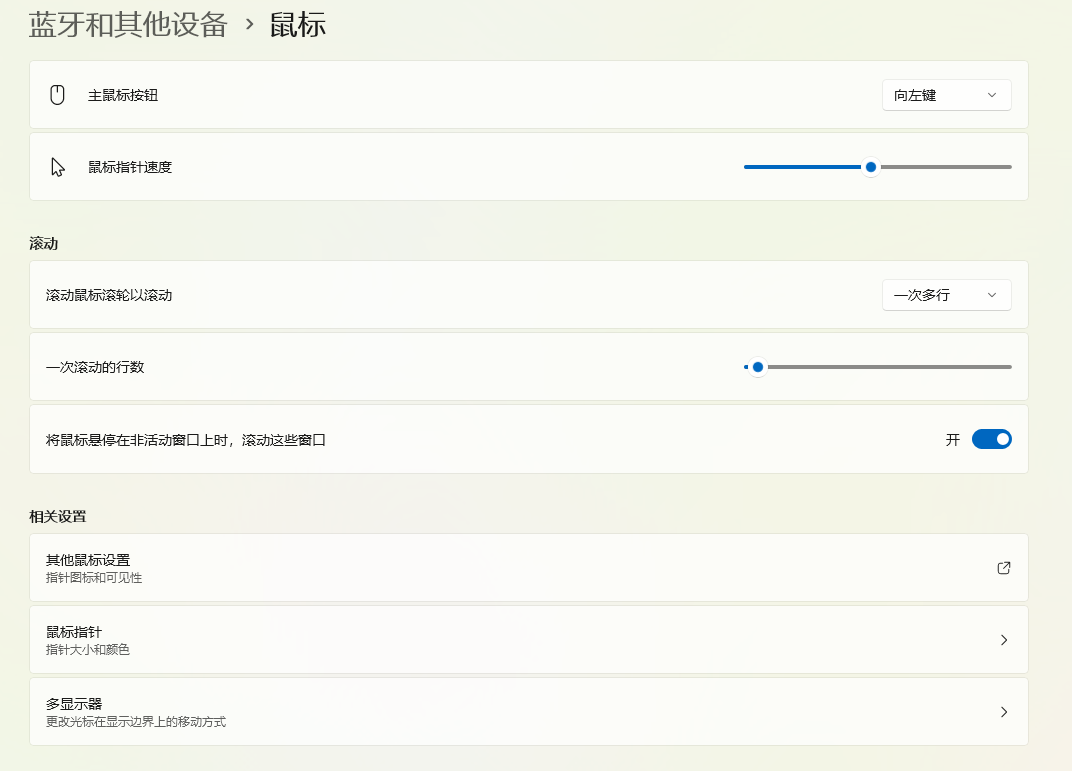 雷蛇鼠标右键失灵怎么修(鼠标坏了自己在家如何动手修?自己动手,修理鼠标的步骤!)(图10) 雷蛇鼠标右键失灵怎么修(鼠标坏了自己在家如何动手修?自己动手,修理鼠标的步骤!)(图10)