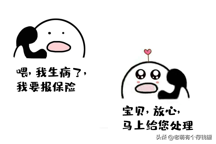 保险公司电话号码多少(最全的社保和商业保险公司服务电话,快来看看有没有你家的保险)(图1) 保险公司电话号码多少(最全的社保和商业保险公司服务电话,快来看看有没有你家的保险)(图1)