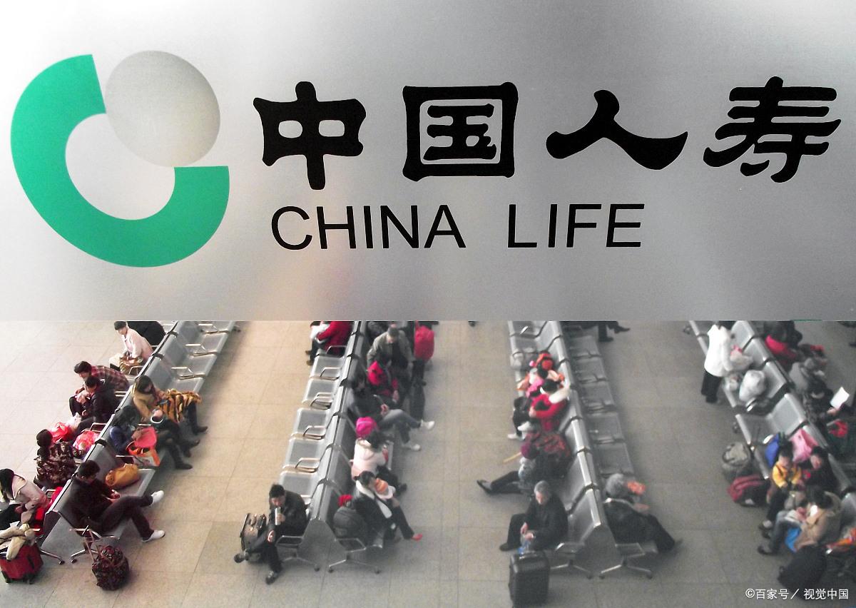 保险公司十大排名(世界十大保险公司)(图3) 保险公司十大排名(世界十大保险公司)(图3)