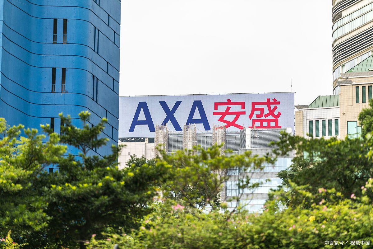 保险公司十大排名(世界十大保险公司)(图10) 保险公司十大排名(世界十大保险公司)(图10)