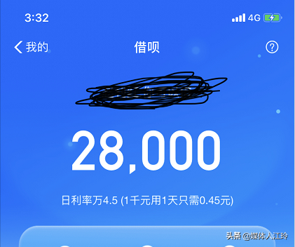 贷款平台哪个好下款(不止蚂蚁借呗,这四个都是最容易审核通过的贷款app)(图1) 贷款平台哪个好下款(不止蚂蚁借呗,这四个都是最容易审核通过的贷款app)(图1)