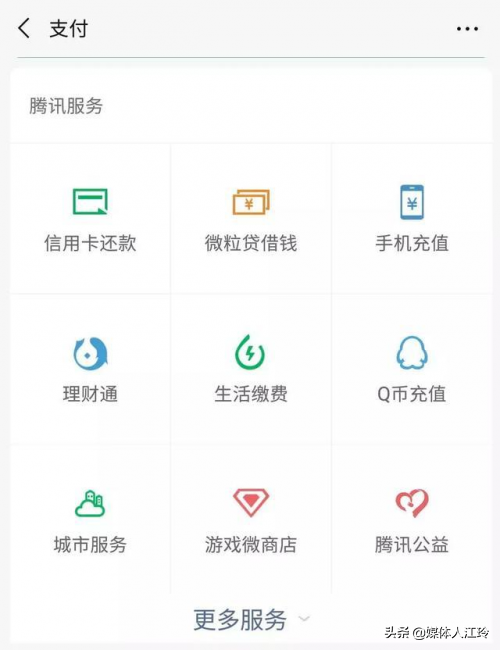 贷款平台哪个好下款(不止蚂蚁借呗,这四个都是最容易审核通过的贷款app)(图3) 贷款平台哪个好下款(不止蚂蚁借呗,这四个都是最容易审核通过的贷款app)(图3)