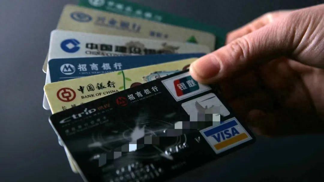 银行卡被冻结了怎么申请解除(银行卡被冻结怎么办?来看这里→→→)(图1) 银行卡被冻结了怎么申请解除(银行卡被冻结怎么办?来看这里→→→)(图1)