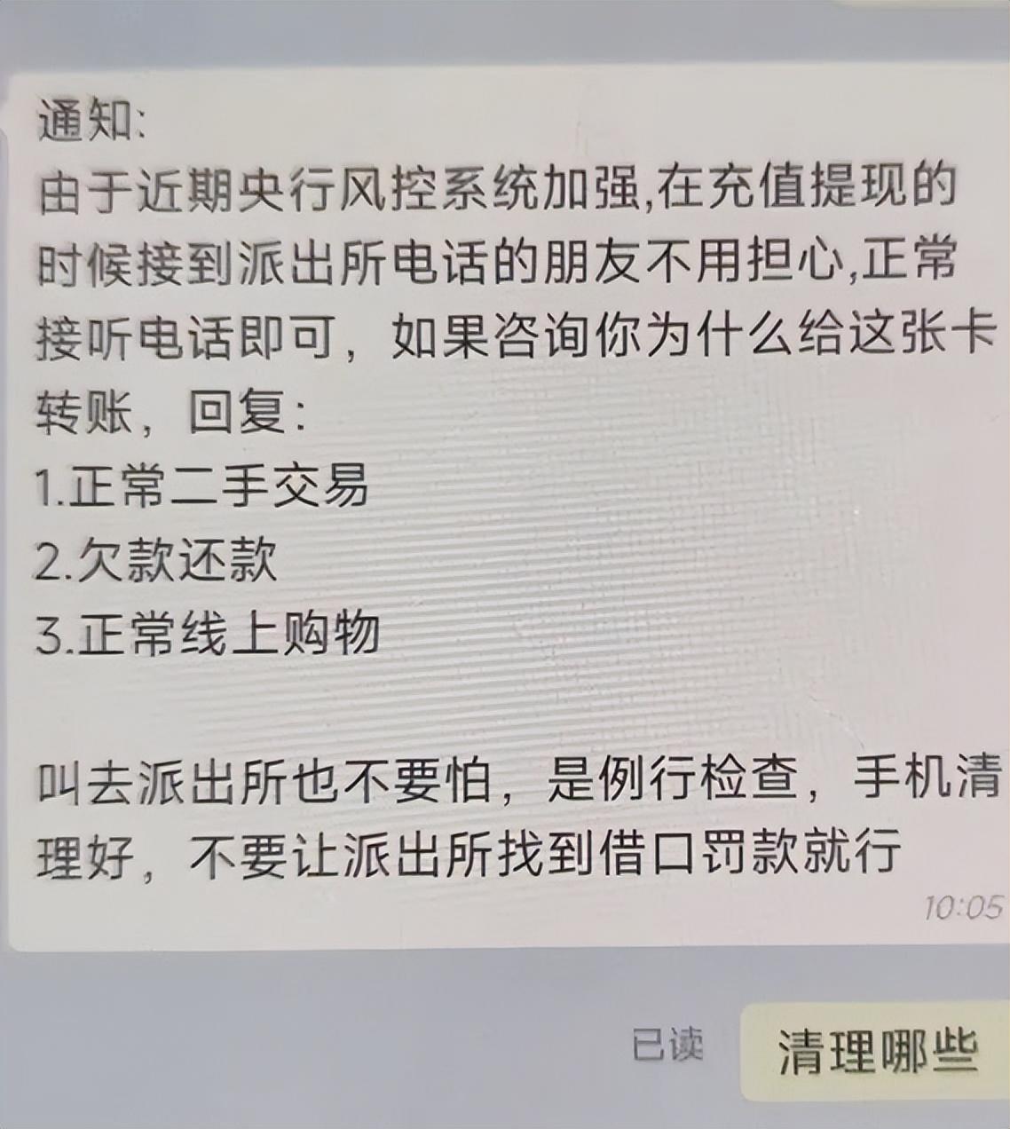 银行卡被冻结了怎么申请解除(银行卡被冻结怎么办?来看这里→→→)(图3) 银行卡被冻结了怎么申请解除(银行卡被冻结怎么办?来看这里→→→)(图3)