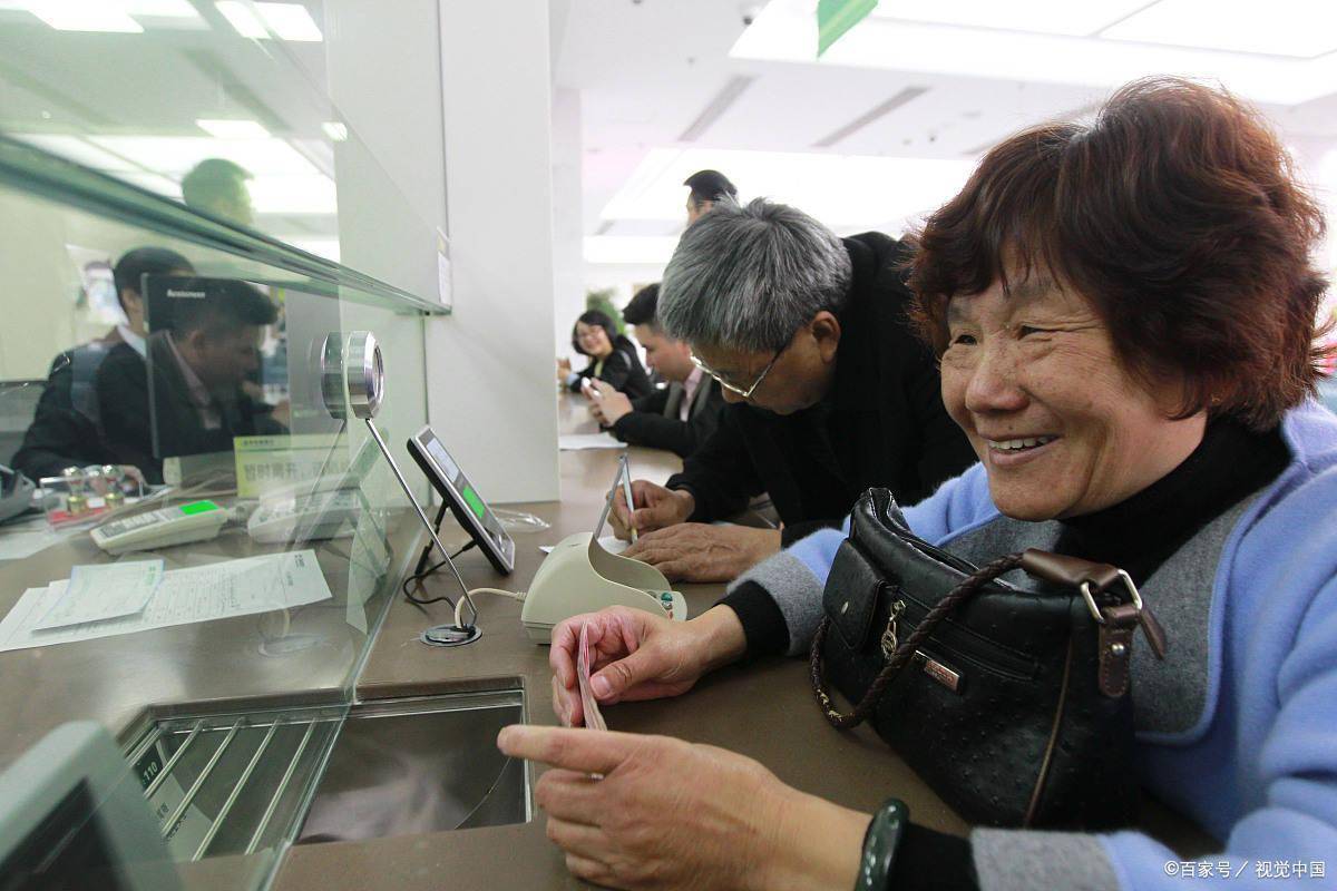 银行活期存款利率是多少(1月3日,存款利息新调整:四大国有银行,2024年最新存款利率表)(图2) 银行活期存款利率是多少(1月3日,存款利息新调整:四大国有银行,2024年最新存款利率表)(图2)