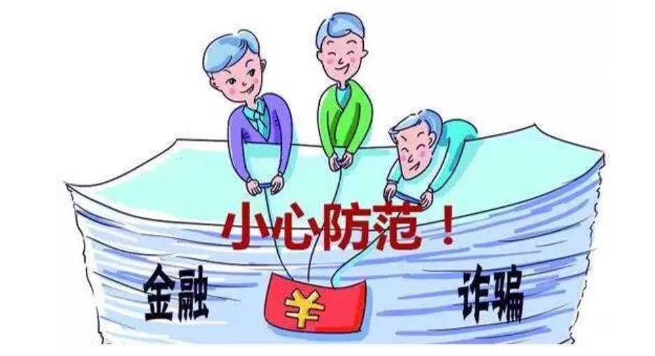 外汇被骗追款流程(金融外汇投资被骗了应该怎么进行进行追回呢)(图1) 外汇被骗追款流程(金融外汇投资被骗了应该怎么进行进行追回呢)(图1)