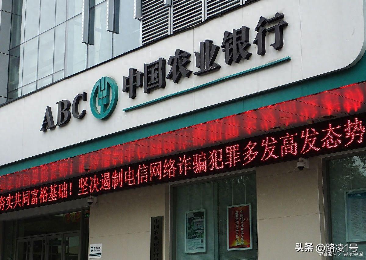 农业银行卡密码锁定(农业银行账号卡状态异常怎么办)(图1) 农业银行卡密码锁定(农业银行账号卡状态异常怎么办)(图1)