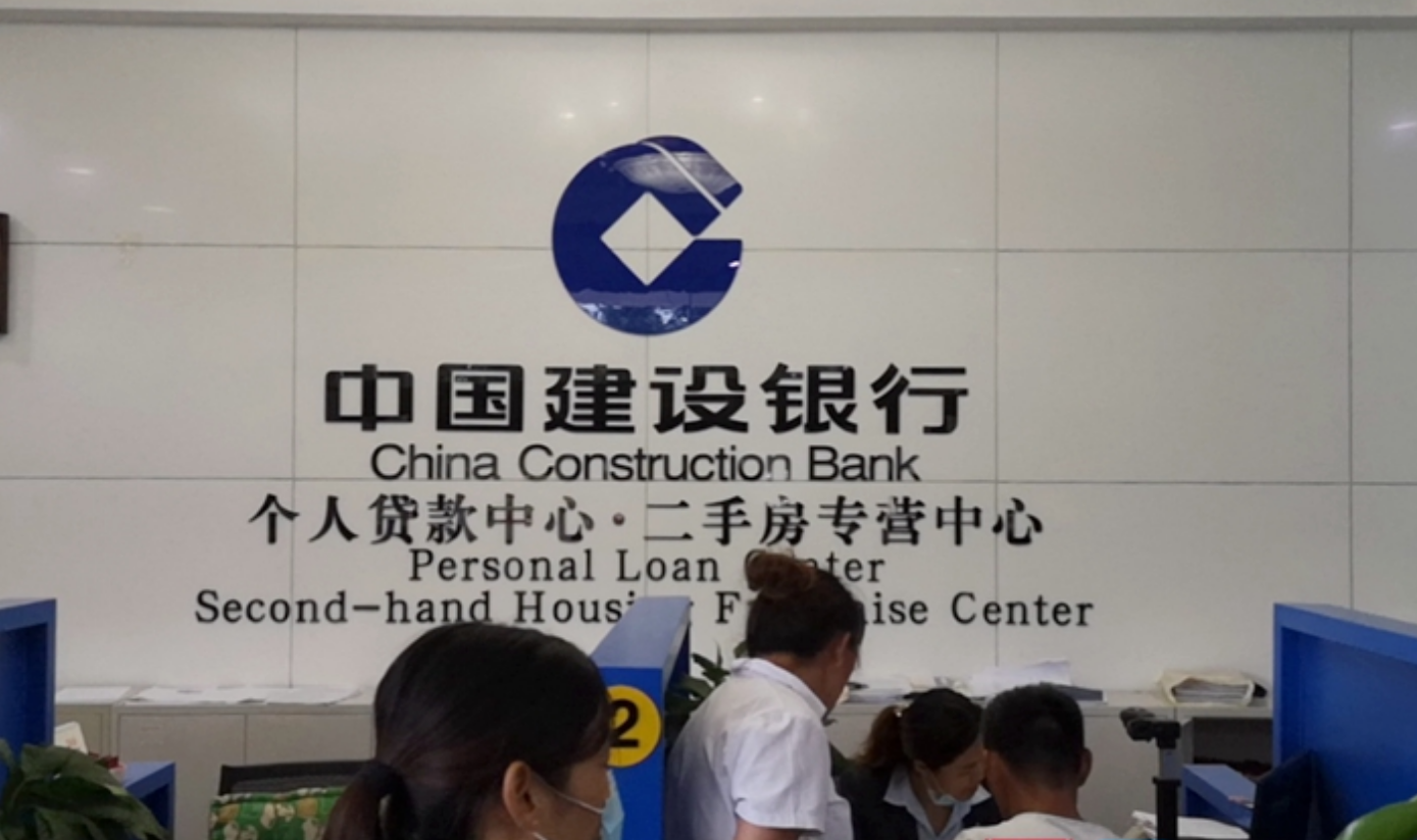 建行个人消费贷款(潇然 ‖ 盘点,建行的个人贷款条件和旗下的贷款业务大解析)(图2) 建行个人消费贷款(潇然 ‖ 盘点,建行的个人贷款条件和旗下的贷款业务大解析)(图2)
