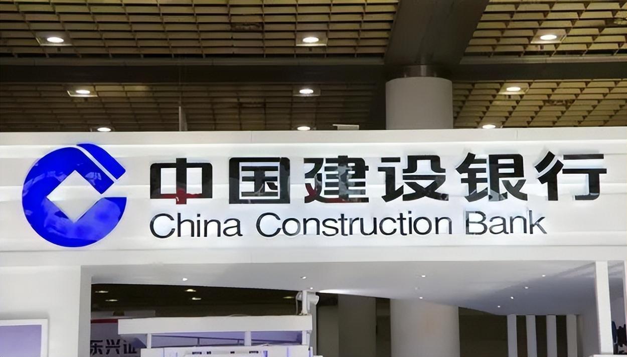 建行个人消费贷款(潇然 ‖ 盘点,建行的个人贷款条件和旗下的贷款业务大解析)(图3) 建行个人消费贷款(潇然 ‖ 盘点,建行的个人贷款条件和旗下的贷款业务大解析)(图3)