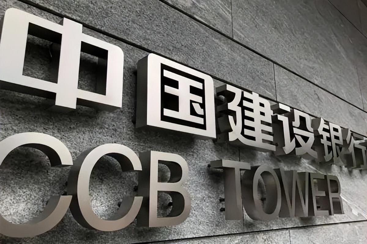 建行个人消费贷款(潇然 ‖ 盘点,建行的个人贷款条件和旗下的贷款业务大解析)(图5) 建行个人消费贷款(潇然 ‖ 盘点,建行的个人贷款条件和旗下的贷款业务大解析)(图5)