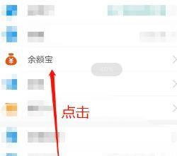 余额宝冻结资金怎么取出来(支付宝笔笔攒冻结资金怎么解冻 冻结资金如何转出取出方法)(图2) 余额宝冻结资金怎么取出来(支付宝笔笔攒冻结资金怎么解冻 冻结资金如何转出取出方法)(图2)