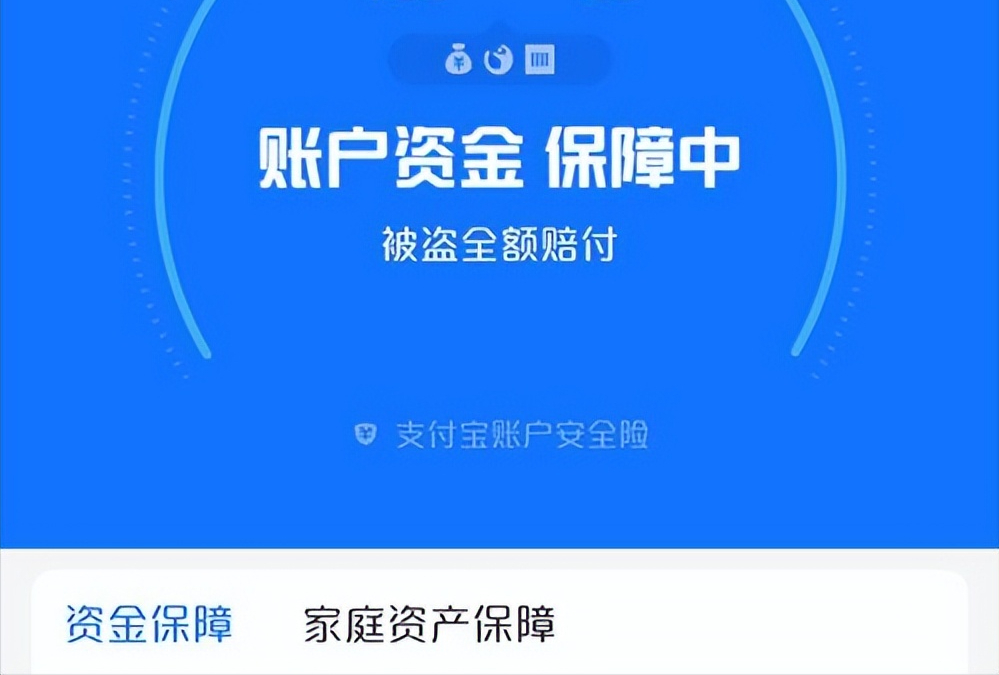 余额宝1万一天收益多少(支付宝余额宝1万元一天的收益有多少?安全吗?了解这几点很重要)(图7) 余额宝1万一天收益多少(支付宝余额宝1万元一天的收益有多少?安全吗?了解这几点很重要)(图7)