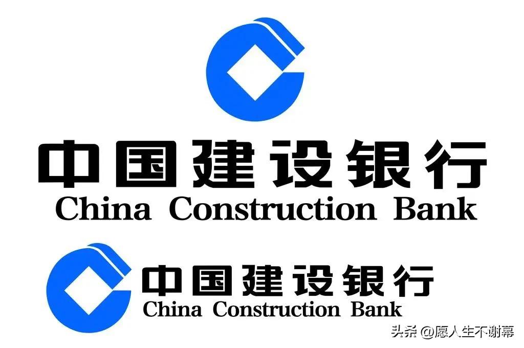 ccb是什么银行(认识中国四大银行的英文缩写“ICBC. ABC. CCB. BOC”)(图4) ccb是什么银行(认识中国四大银行的英文缩写“ICBC. ABC. CCB. BOC”)(图4)