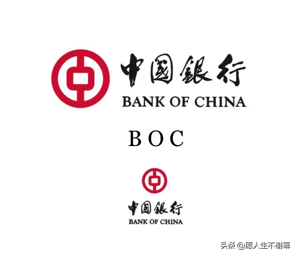 ccb是什么银行(认识中国四大银行的英文缩写“ICBC. ABC. CCB. BOC”)(图5) ccb是什么银行(认识中国四大银行的英文缩写“ICBC. ABC. CCB. BOC”)(图5)
