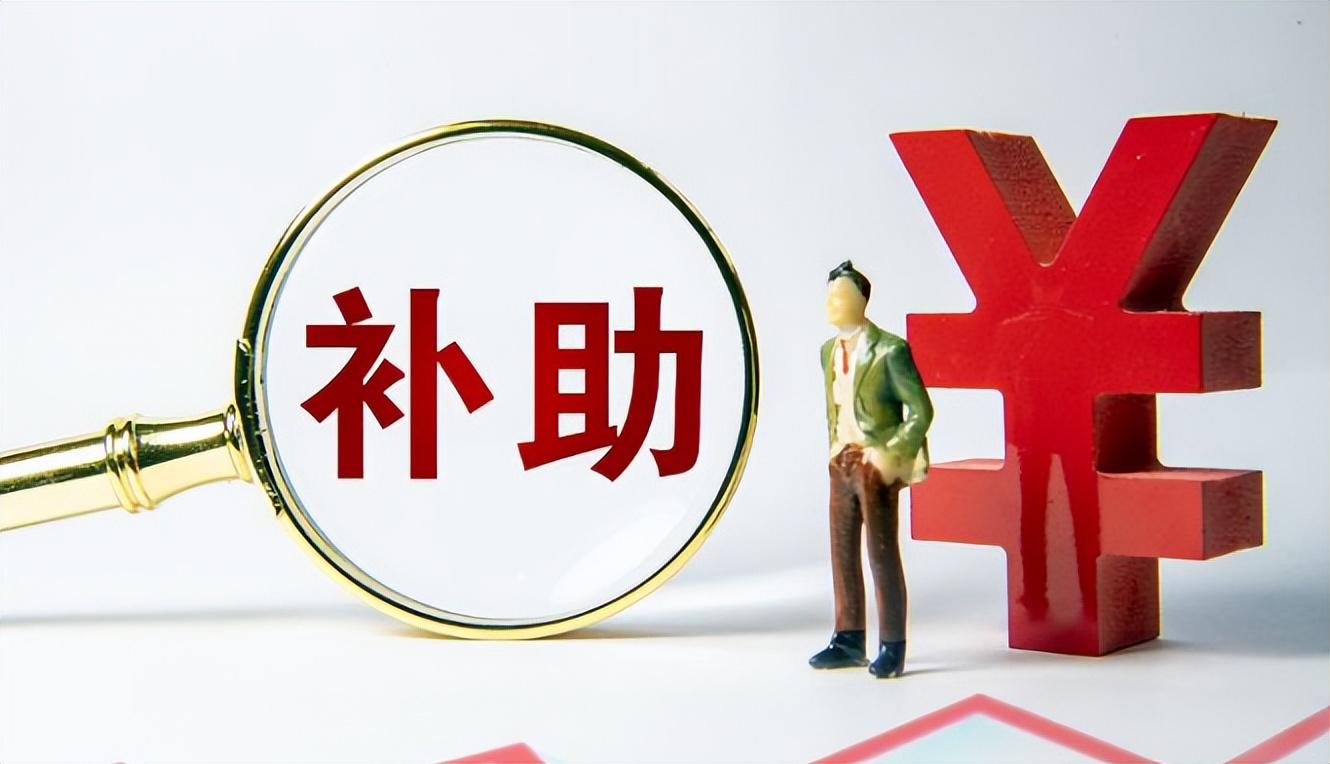 1万亿特别国债利率多少(抢购1万亿国债!揭秘利息大揭晓,比银行存款多出倍数!)(图2) 1万亿特别国债利率多少(抢购1万亿国债!揭秘利息大揭晓,比银行存款多出倍数!)(图2)