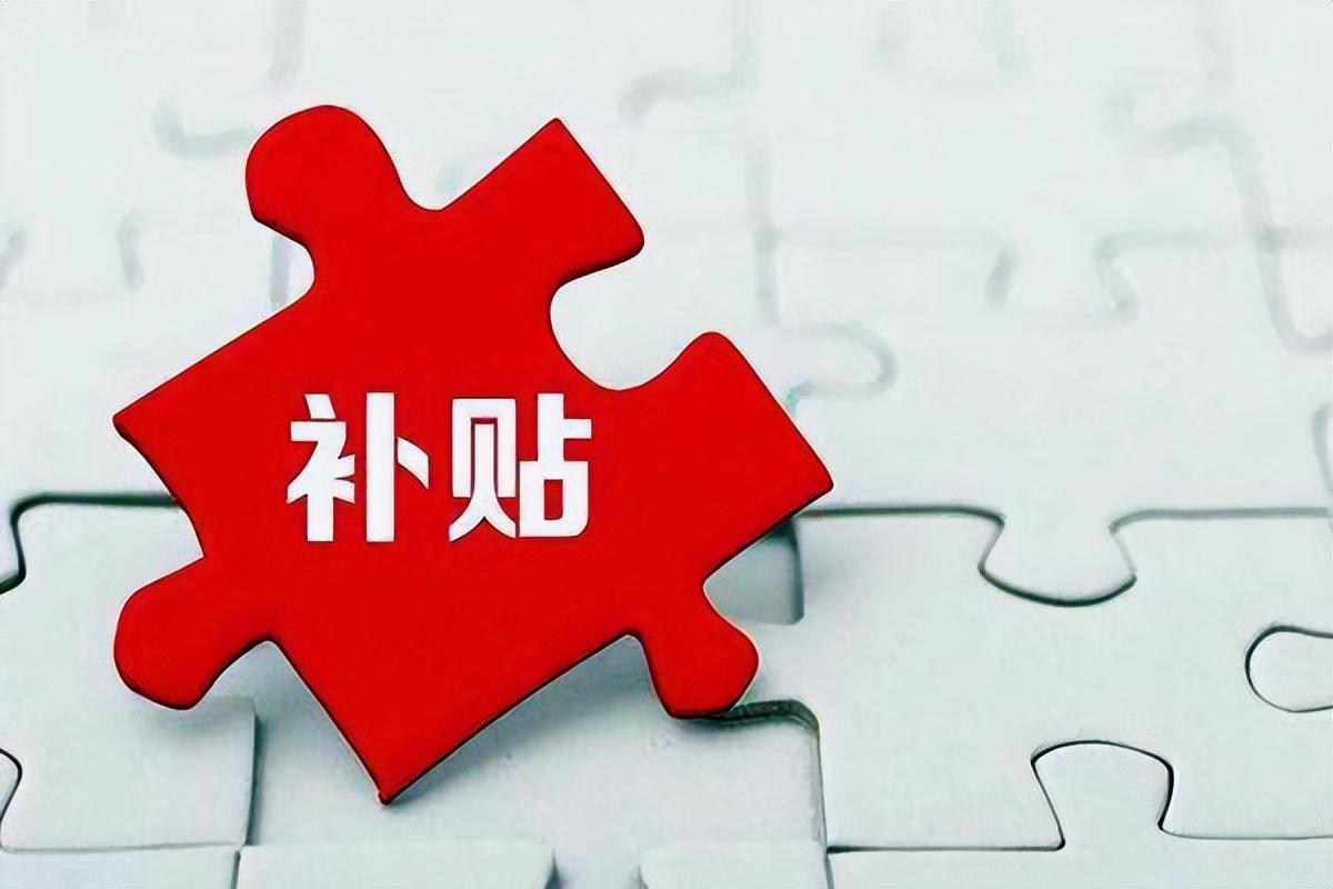 1万亿特别国债利率多少(抢购1万亿国债!揭秘利息大揭晓,比银行存款多出倍数!)(图6) 1万亿特别国债利率多少(抢购1万亿国债!揭秘利息大揭晓,比银行存款多出倍数!)(图6)