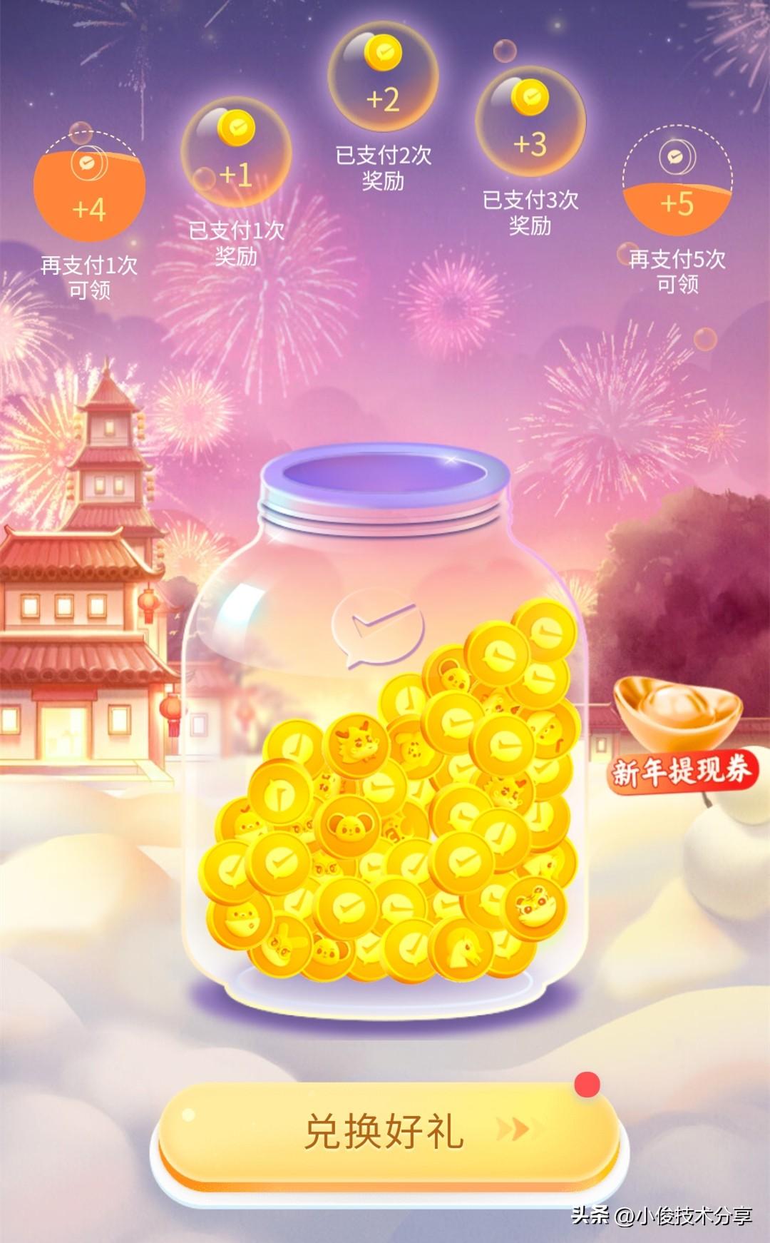 微信提现怎么免手续费(微信提现到银行卡终于能免手续费了,操作简单实用,学会能省钱)(图6) 微信提现怎么免手续费(微信提现到银行卡终于能免手续费了,操作简单实用,学会能省钱)(图6)