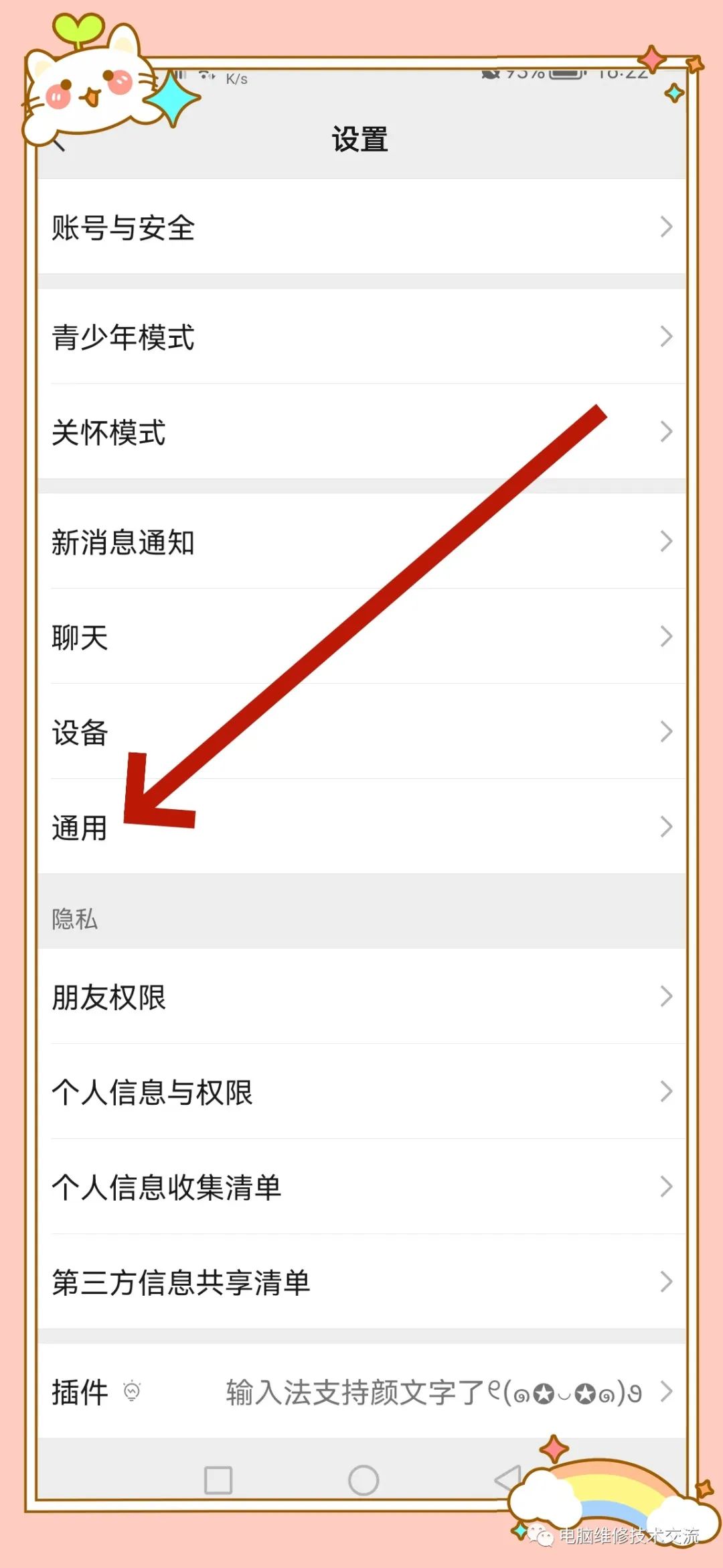 微信提现怎么免手续费(微信提现可以免手续费,免服务费,来看操作方法)(图3) 微信提现怎么免手续费(微信提现可以免手续费,免服务费,来看操作方法)(图3)