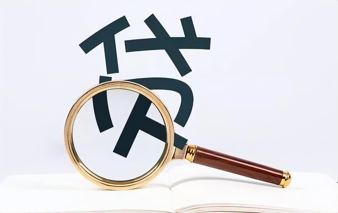 去银行贷款买车需要什么条件(个人如何贷款买车?贷款买车需要哪些手续)(图3) 去银行贷款买车需要什么条件(个人如何贷款买车?贷款买车需要哪些手续)(图3)
