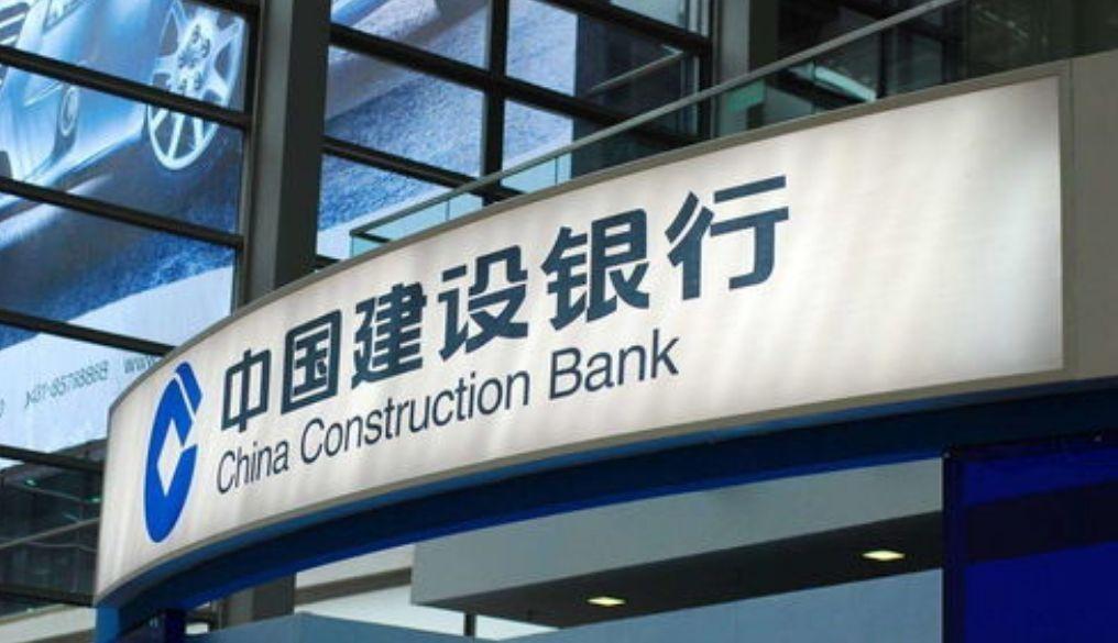 ccb是什么银行(最安全的银行,除了四大银行,还有一家银行,存款利率3%以上)(图2) ccb是什么银行(最安全的银行,除了四大银行,还有一家银行,存款利率3%以上)(图2)