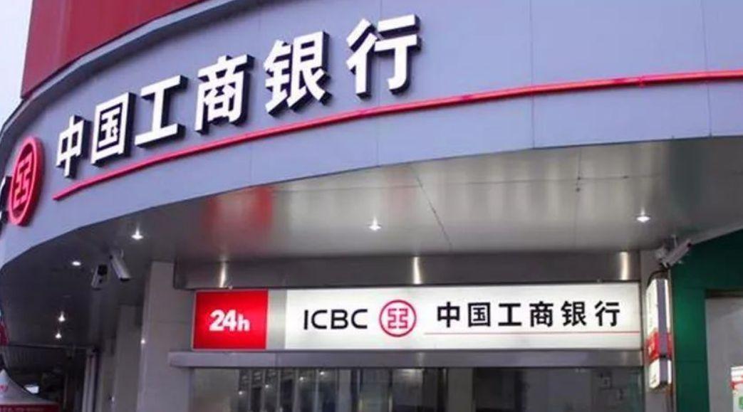 ccb是什么银行(最安全的银行,除了四大银行,还有一家银行,存款利率3%以上)(图3) ccb是什么银行(最安全的银行,除了四大银行,还有一家银行,存款利率3%以上)(图3)