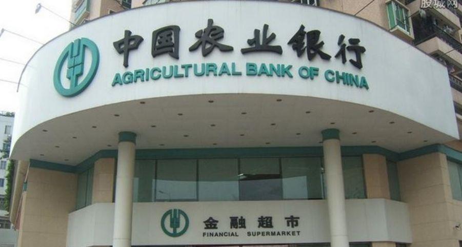 ccb是什么银行(最安全的银行,除了四大银行,还有一家银行,存款利率3%以上)(图4) ccb是什么银行(最安全的银行,除了四大银行,还有一家银行,存款利率3%以上)(图4)