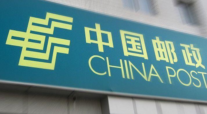ccb是什么银行(最安全的银行,除了四大银行,还有一家银行,存款利率3%以上)(图6) ccb是什么银行(最安全的银行,除了四大银行,还有一家银行,存款利率3%以上)(图6)
