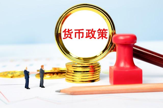 m2是什么意思(一口气告诉你“广义货币供应量M2”是什么意思!)(图3) m2是什么意思(一口气告诉你“广义货币供应量M2”是什么意思!)(图3)