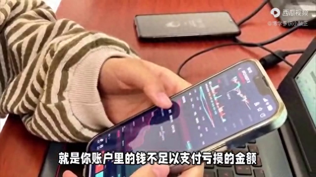 爆仓是什么意思(30秒讲清楚什么叫爆仓)(图1) 爆仓是什么意思(30秒讲清楚什么叫爆仓)(图1)