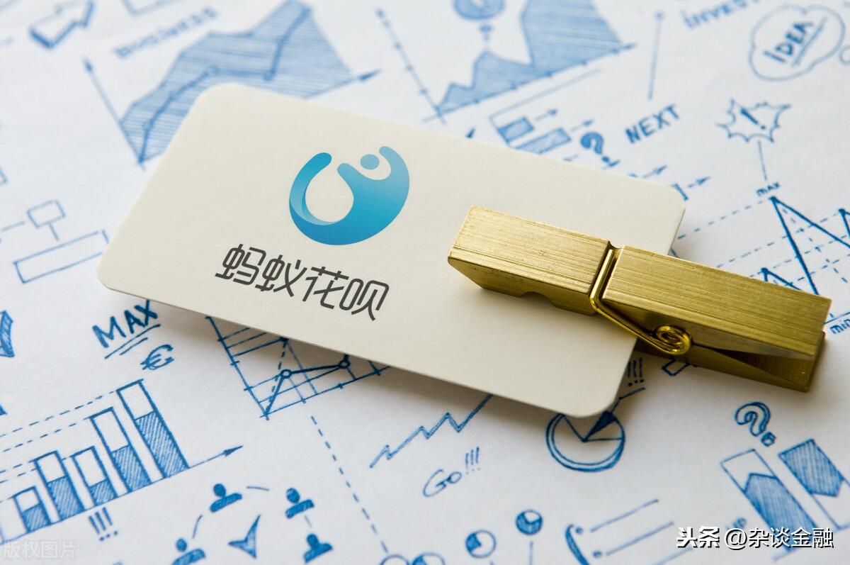 花呗分期后可以提前全额还款吗(支付宝的花呗,如何提前还款)(图1) 花呗分期后可以提前全额还款吗(支付宝的花呗,如何提前还款)(图1)