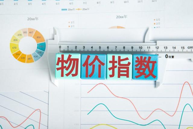cpi是什么意思(CPI是什么?让我们用简单易懂的语言来解释一下)(图6) cpi是什么意思(CPI是什么?让我们用简单易懂的语言来解释一下)(图6)