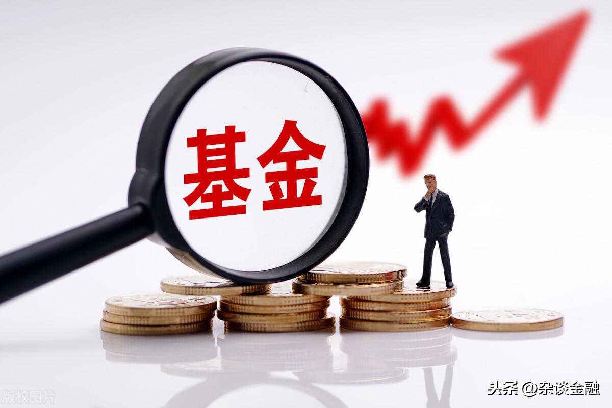 基金定投技巧有哪些(基金定投都有哪些技巧)(图1) 基金定投技巧有哪些(基金定投都有哪些技巧)(图1)