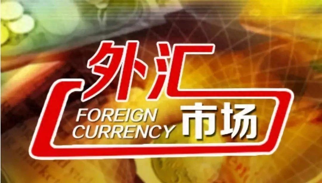 外汇开户要多少钱才能开(外汇投资有多大)(图1) 外汇开户要多少钱才能开(外汇投资有多大)(图1)