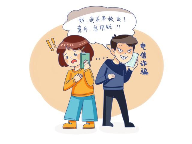外汇被骗追款流程需要多少天追回(我国网络诈骗追回最快多久)(图1) 外汇被骗追款流程需要多少天追回(我国网络诈骗追回最快多久)(图1)