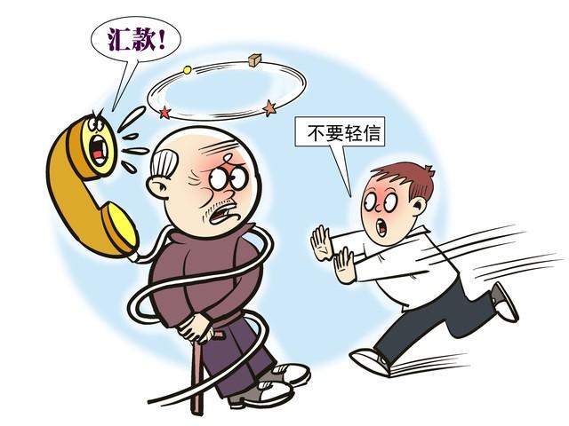 外汇被骗追款流程需要多少天追回(我国网络诈骗追回最快多久)(图3) 外汇被骗追款流程需要多少天追回(我国网络诈骗追回最快多久)(图3)