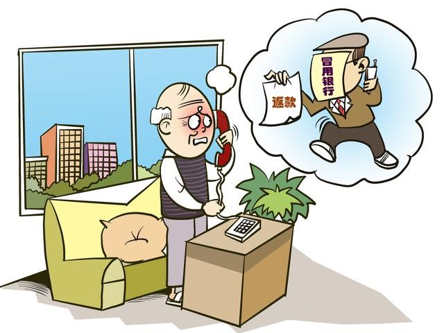 外汇被骗追款流程需要多少天追回(我国网络诈骗追回最快多久)(图5) 外汇被骗追款流程需要多少天追回(我国网络诈骗追回最快多久)(图5)