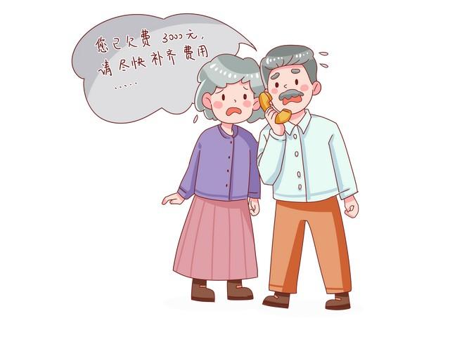 外汇被骗追款流程需要多少天追回(我国网络诈骗追回最快多久)(图6) 外汇被骗追款流程需要多少天追回(我国网络诈骗追回最快多久)(图6)