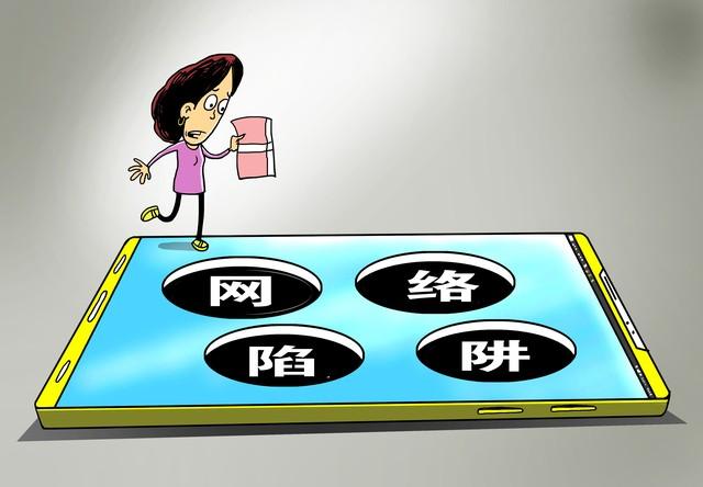 外汇被骗追款流程需要多少天追回(我国网络诈骗追回最快多久)(图4) 外汇被骗追款流程需要多少天追回(我国网络诈骗追回最快多久)(图4)